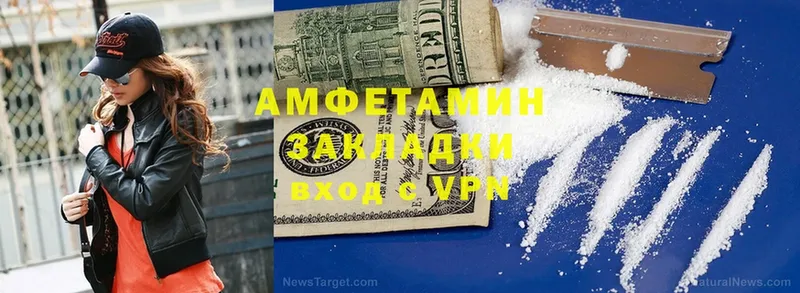 Amphetamine VHQ Лиски