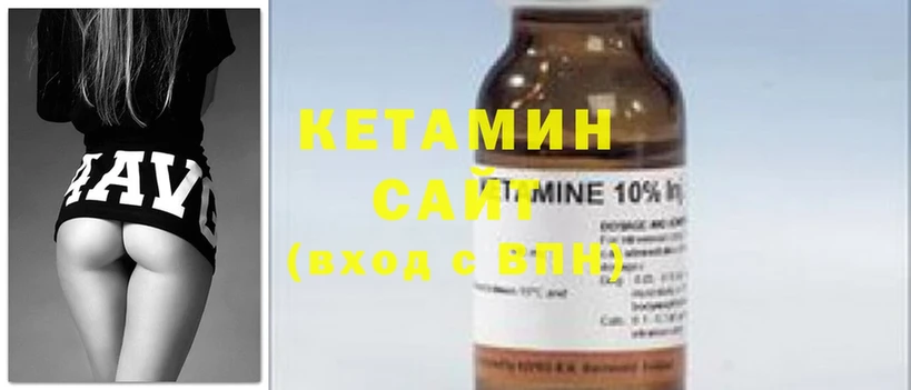 Кетамин ketamine  где можно купить   Лиски 