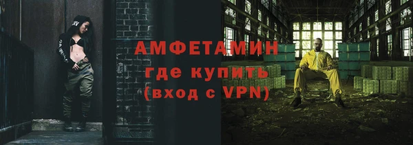 альфа пвп VHQ Бугульма